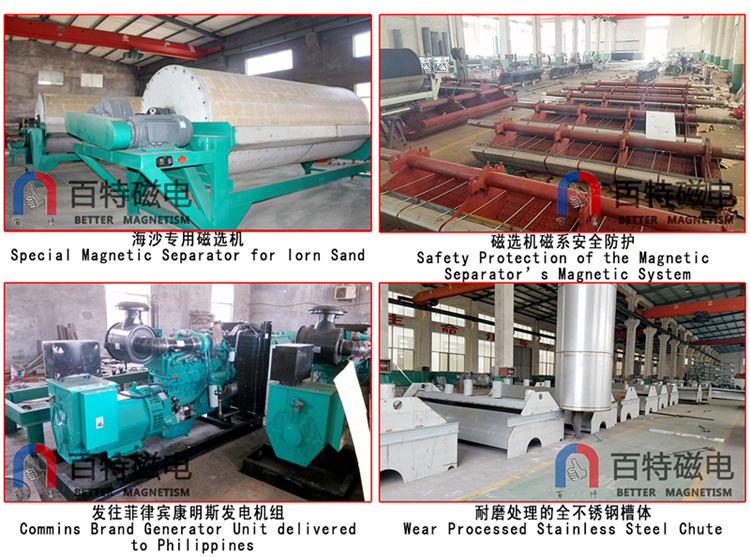 mining machinery delivery 6.jpg